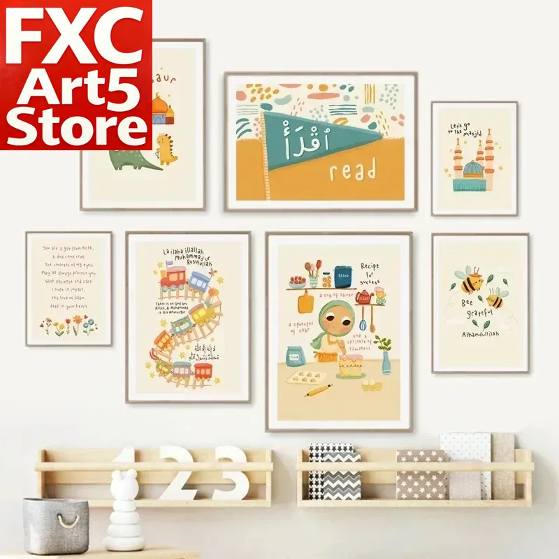 Baby Nursery Modern - 1 Pieza, Póster Infantil Moderno sin