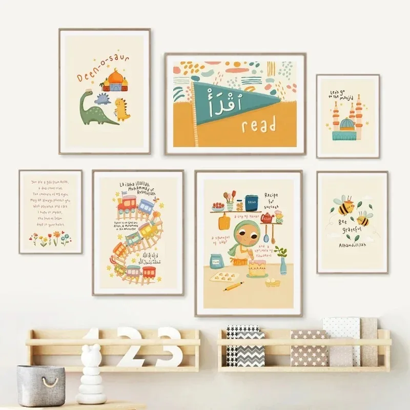 Baby Nursery Modern - Póster Moderno de Dibujos Animados Islámicos