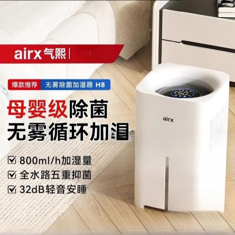 Humidificador airx de 220V, si - Humidifier Nursery Quiet reseña y precio
