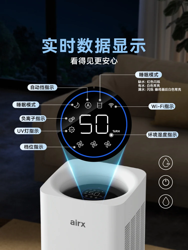 Humidificador airx de 220V, si - Humidifier Nursery Quiet reseña y precio