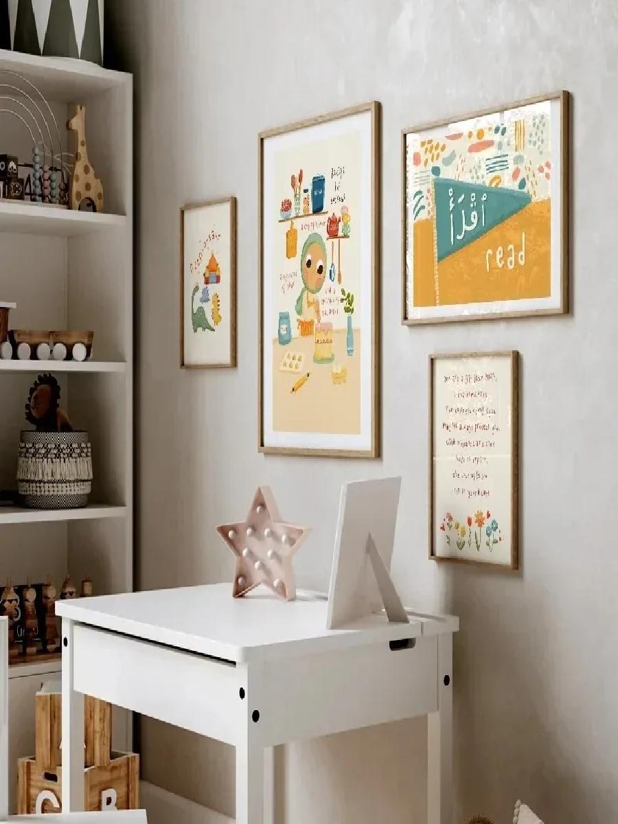 1 Pieza, Póster Infantil Moder - Baby Nursery Modern reseña y precio